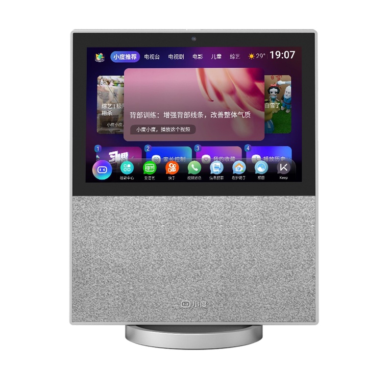 小度智能屏 X10 智能音箱 10寸高清大屏 智能家居控制 影音娱乐智慧屏 Wifi蓝牙音箱 平板电脑学习机