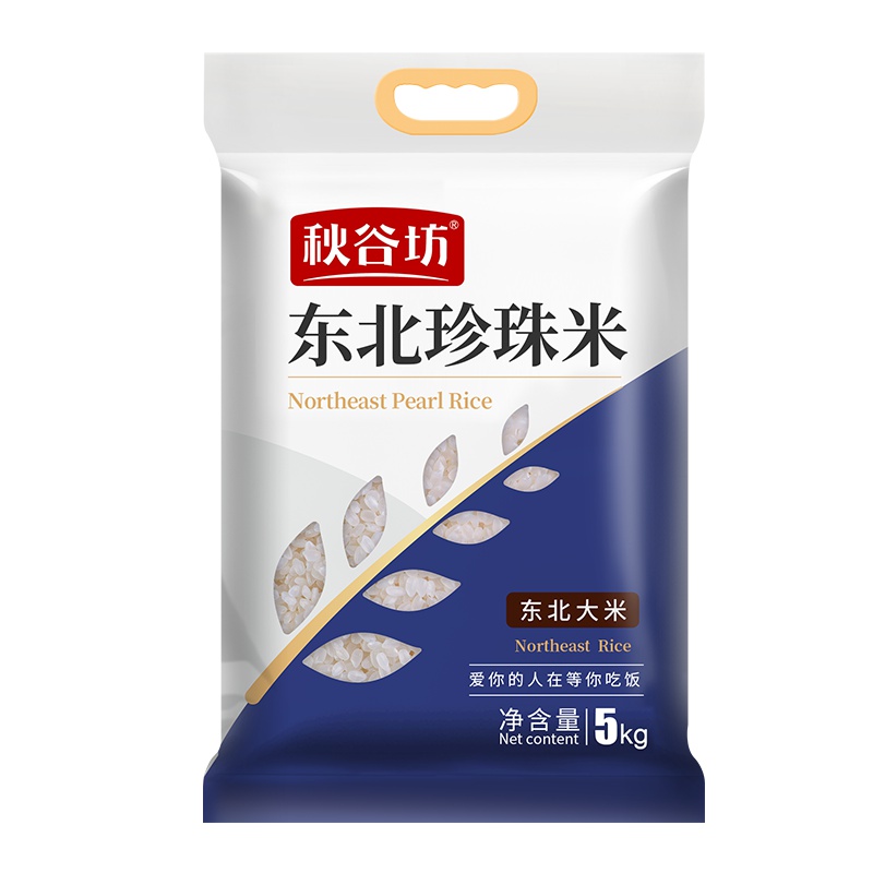 秋谷坊 东北大米 水晶米 珍珠米 5kg 新米10斤 口感软韧 米饭 杂粮伴侣