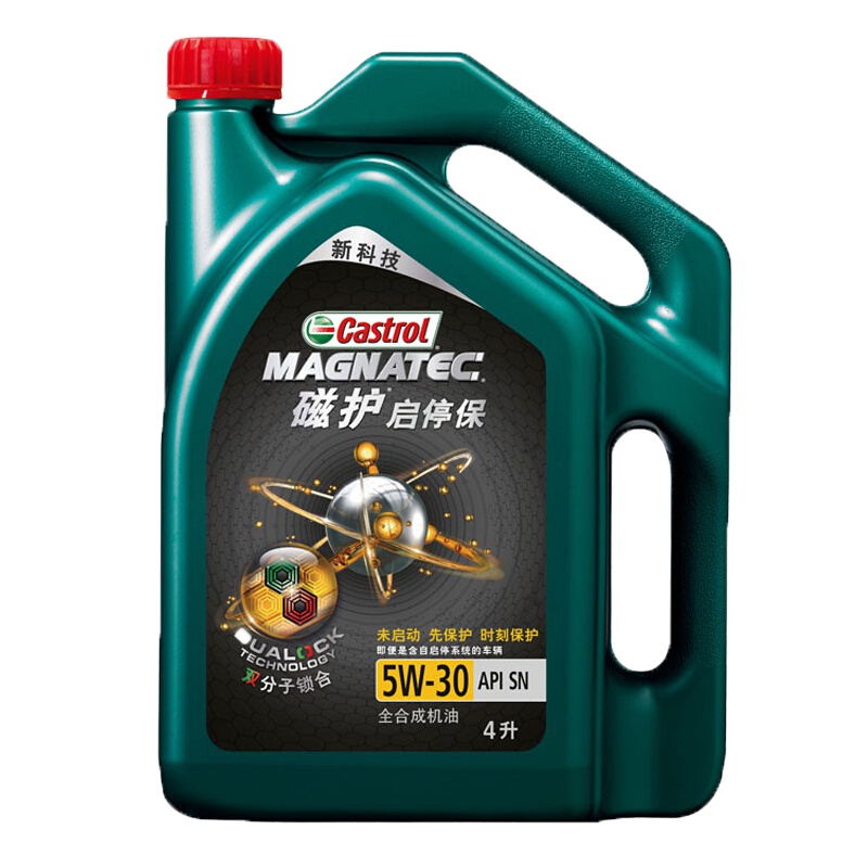嘉实多（Castrol）机油 汽车润滑油 汽车机油 4L全合成启停保 磁护5W-30 启保停磁护 4L