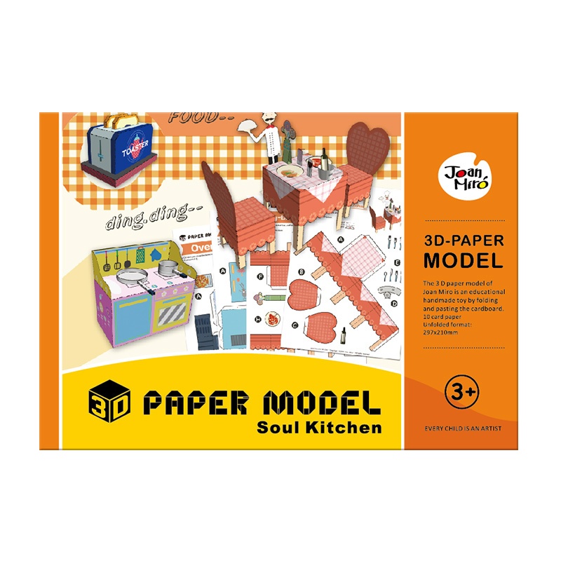 Joan Miro美乐童年 折纸书儿童手工diy材料大全3d立体幼儿园小学生3-6岁剪纸玩具 厨房款