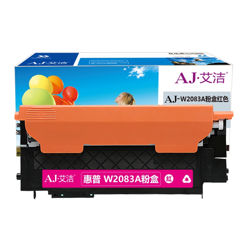 艾洁 W2083A粉盒红色 适用hp惠普118A硒鼓mfp 178nw碳粉179fnw墨盒150a 150nw彩色打印机