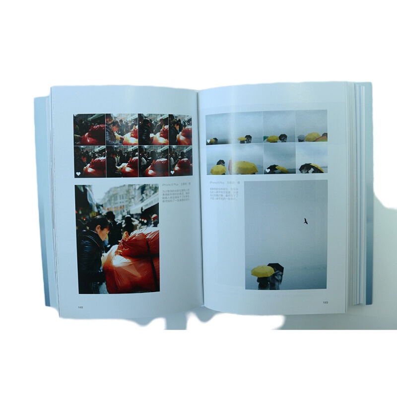 手机摄影 从小白到大shi