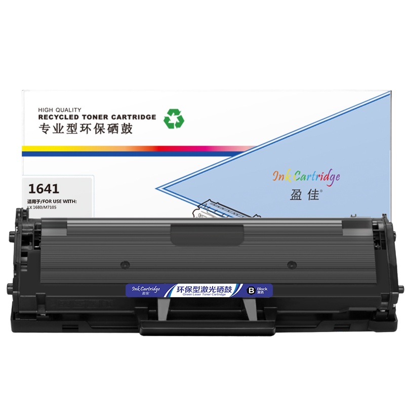 盈佳(InkCartridge)LD1641黑色硒鼓适用联想LJ1680/M7105