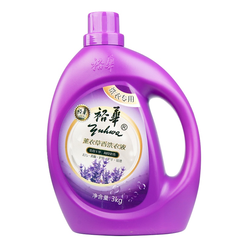 [12斤半年特惠装] 上海老品牌 裕华薰衣草香洗衣液3kg*2瓶(整箱销售)手洗机洗 性价比超高