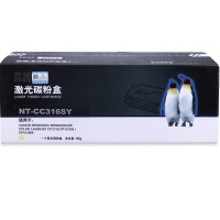 欣格CRG-316BK碳粉盒NT-CC316SBK黑色适用惠普MF8050cn系列[健康环保、全包服务]