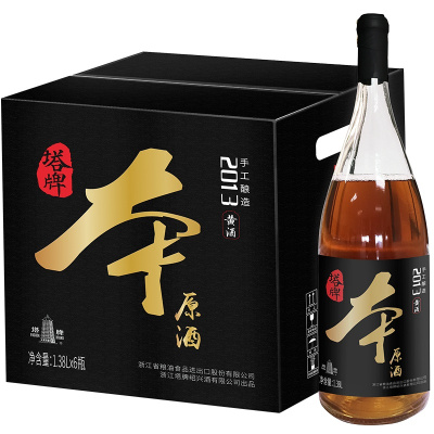 塔牌 绍兴黄酒 2013年本原酒 半干型花雕 1.38L*6瓶 整箱装 (手工黄酒 送礼 收藏 )