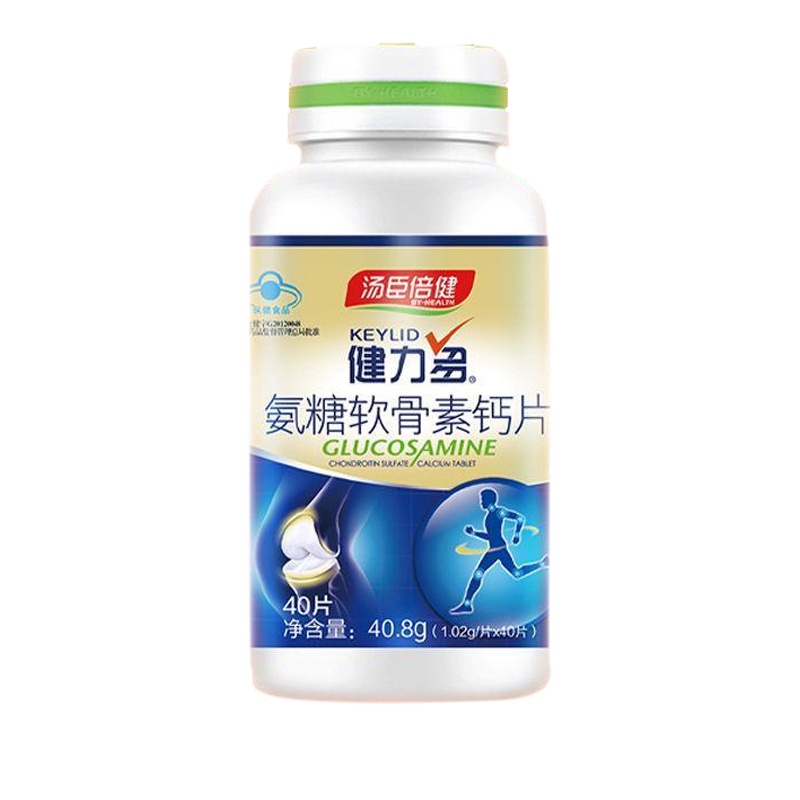 汤臣倍健健力多氨糖软骨素加钙片40片增加骨密度中老年补钙护关节