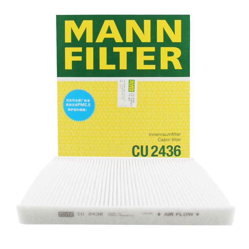 曼牌(MANN)空调滤CU2436适配13-18款翼搏/13款进口嘉年华ST 1.6T