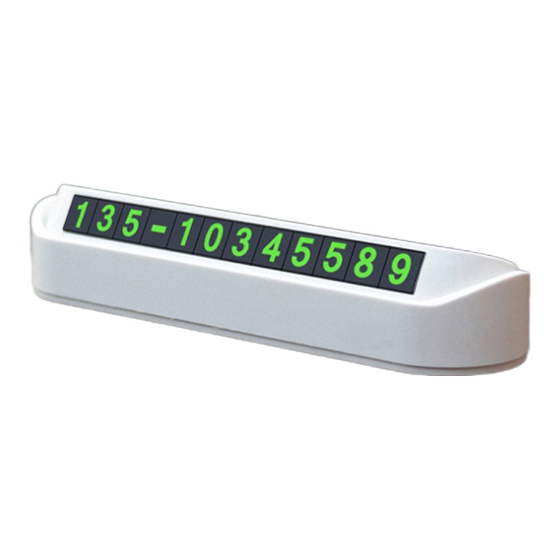 夜光临时停车牌 小礼品50个装