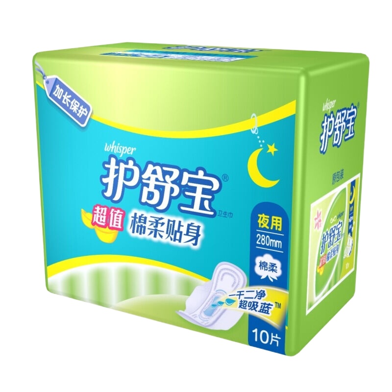 护舒宝(Whisper ) 棉柔 贴身 夜用 卫生巾 10片 包