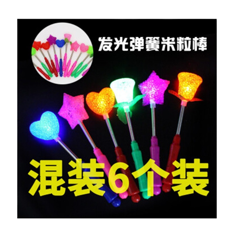 JLK 定制荧光棒(6根装)