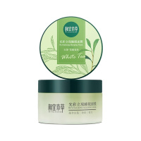 相宜本草 光彩立现睡眠面膜(莹润亮泽)135g