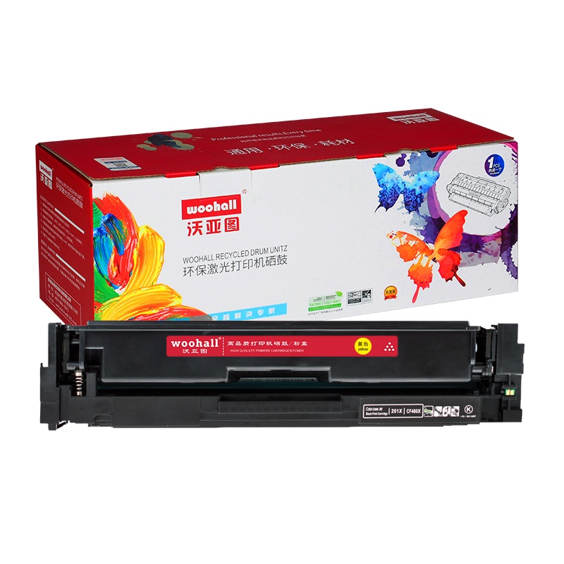 沃亚图适合惠普CF512A墨粉盒HP Color LaserJet Pro M154打印机硒鼓 粉盒 墨盒 1/支