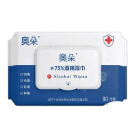 【低价冲销】【闪电发货】奥朵湿巾消毒湿纸巾含75%酒精80抽1大包抑菌办公家用学生