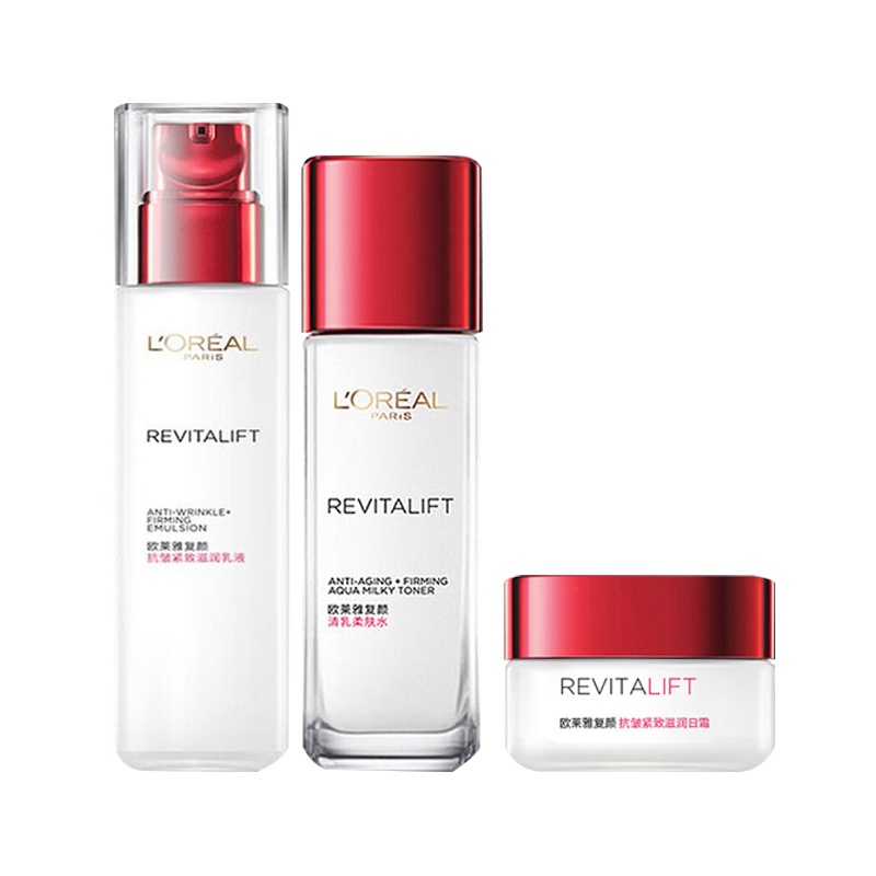 欧莱雅复颜全家福6件套(洁面+水+乳+眼霜+日霜+晚霜)化妆品护肤品面部护肤套