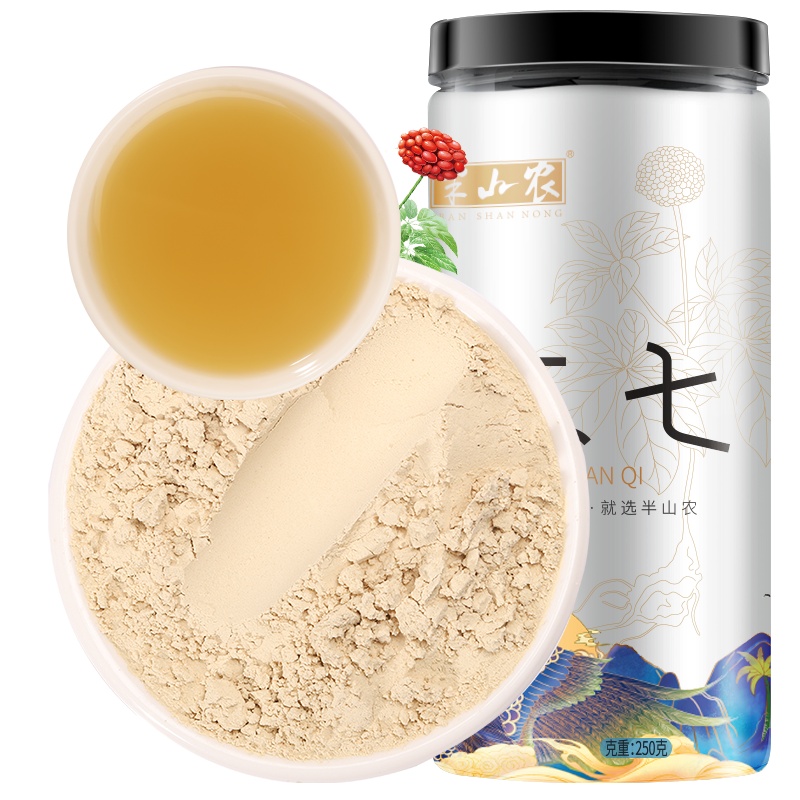 买1送1]半山农 三七头 250克/瓶*2 已代客打粉 超细粉易吸收 配小勺 正品云南文山三七粉田七粉