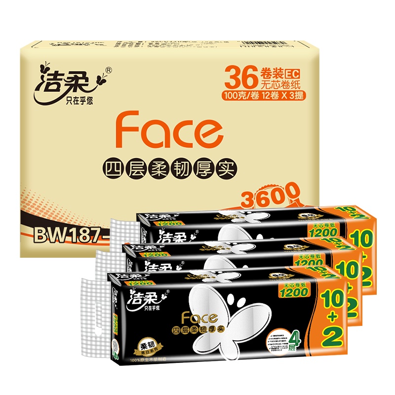 洁柔 卷纸 黑Face系列 四层100克*36卷 无芯卷纸 卫生纸 整箱新老包装交替发货