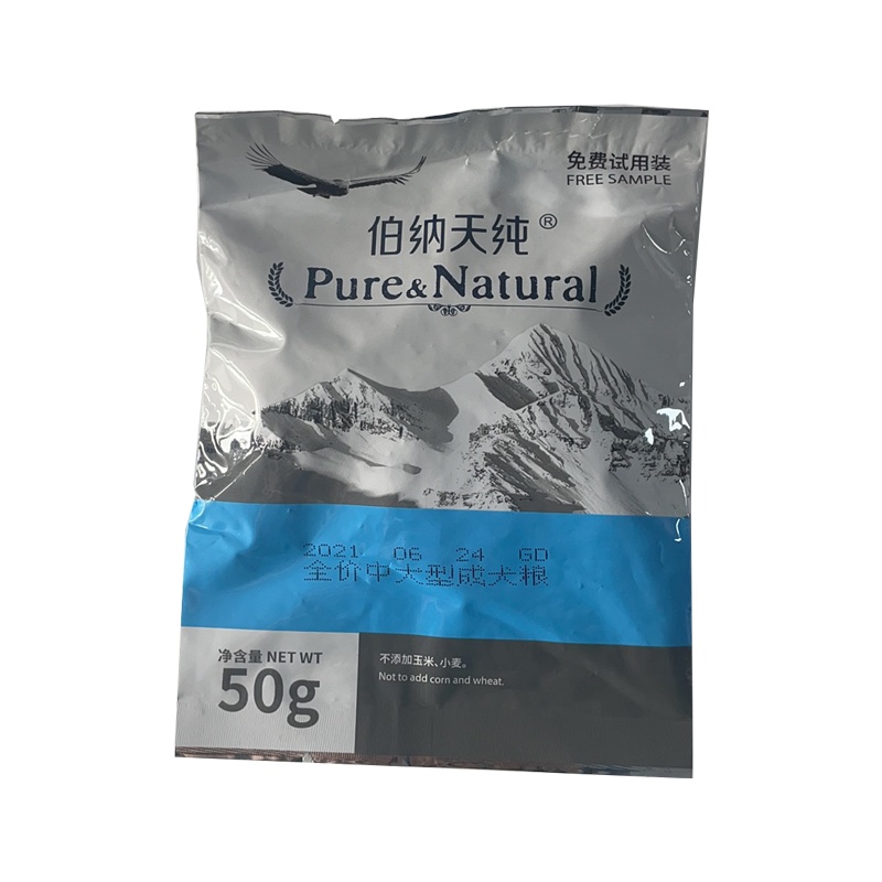 伯纳天纯中型犬大型犬成犬专用狗粮50g试吃装2袋自营宠物食品柴犬马犬金毛古牧萨摩犬粮狗干粮大狗博纳天纯营养倍护系列