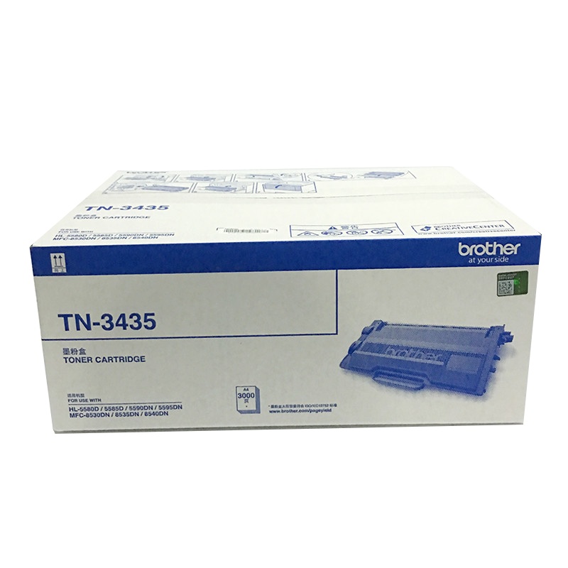 兄弟(brother) 硒鼓 DR-3450适用8535/8530/8540/5595/5585(不含粉)