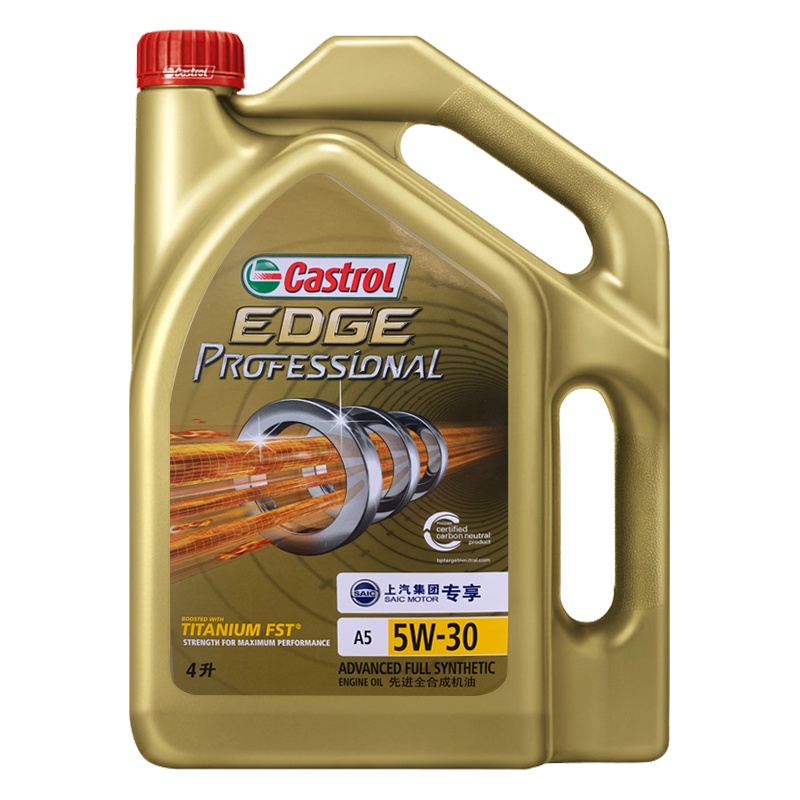 苏宁汽车广场 极护 5W-30全合成机油保养套餐SN级别