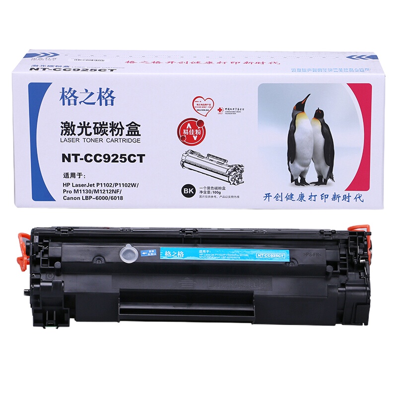 格之格 CRG-925CT 硒鼓