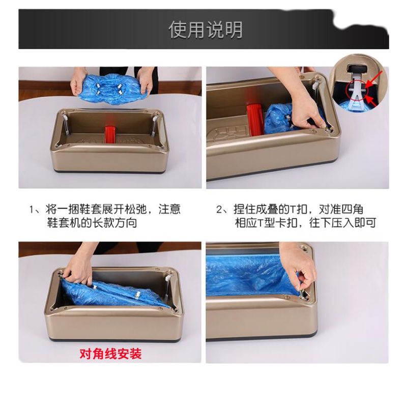 京惠思创JH8923 全自动鞋套机含100只塑料鞋套