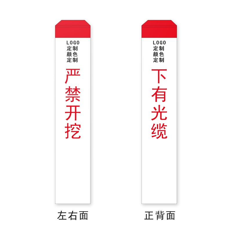 HUMANFUN HE1201-01CSG 办公区指示牌 1片/盒 白色