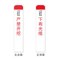 HUMANFUN HE1201-01CSG 办公区指示牌 1片/盒 白色