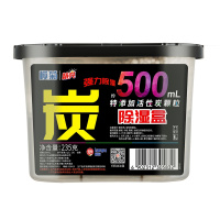 榄菊 精亮除湿盒活性炭系列235g/盒×6盒 吸湿袋干燥剂 室内除湿剂 家用衣柜防潮神器