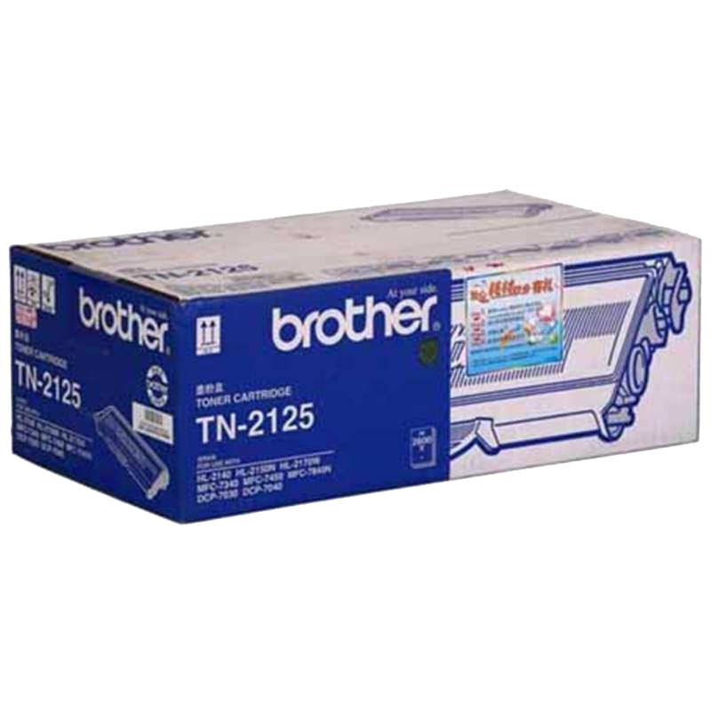 兄弟TN2125粉盒 打印量2600页