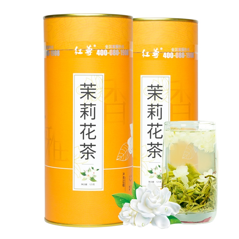 红尊2020新茶茉莉花茶浓香型高山绿茶茶叶礼盒装250g