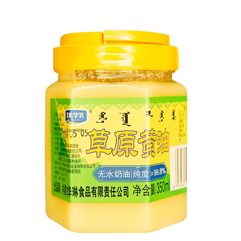 晋唐天美华乳350ml动物性黄油烘焙原料