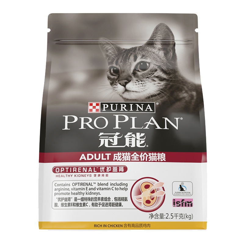 冠能成猫全价猫粮2.5kg美毛护肤猫干粮皮肤配方优护理肤猫主粮