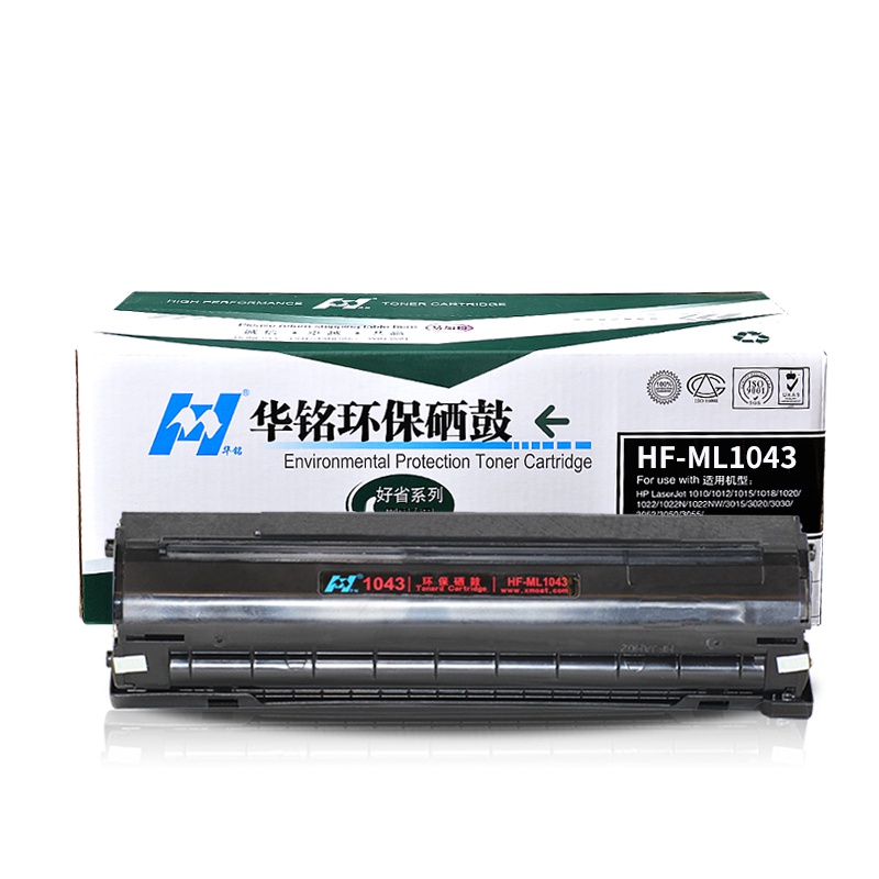 华铭 适用三星ML1043硒鼓 ML-1666/1661/1676/1865/1861/3206 /SCX-3201硒鼓