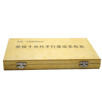 外径千分尺平行度误差检具 50-1000MM