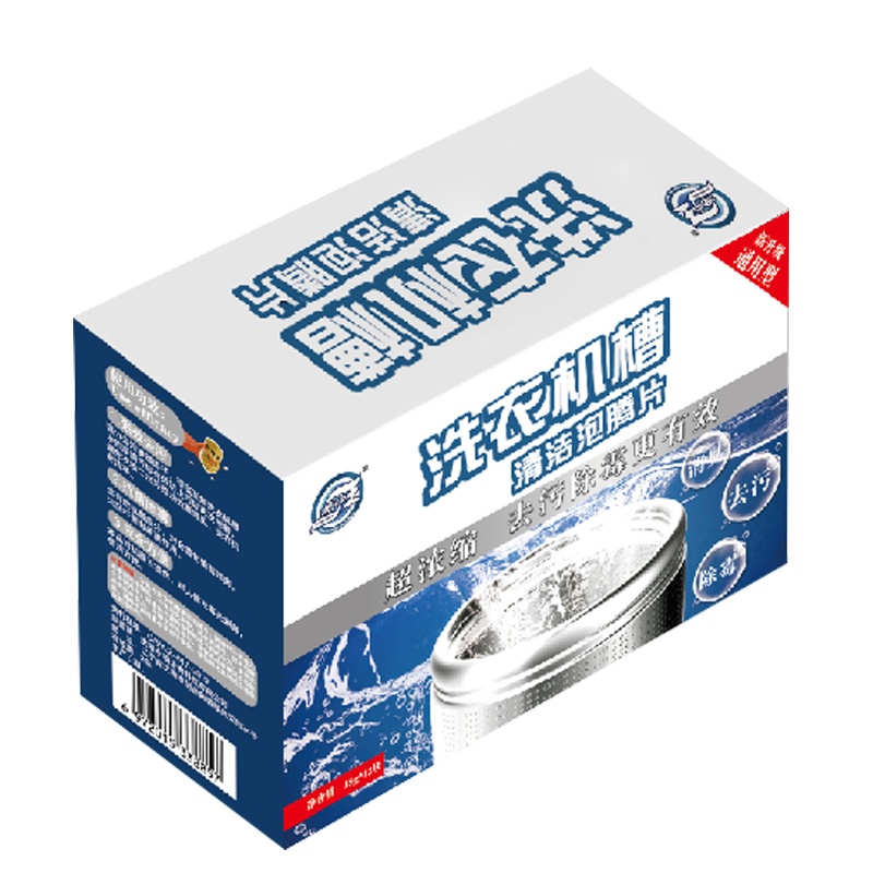 洗衣机清洗剂 除菌 除臭 除垢 滚筒波轮式全自动 洗衣机槽清洁泡腾片 1盒/12粒