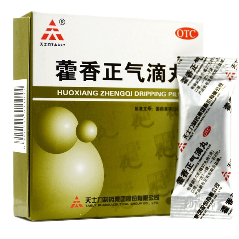 天士力 藿香正气滴丸 6袋/盒 胃肠感冒 中暑呕吐 防中暑