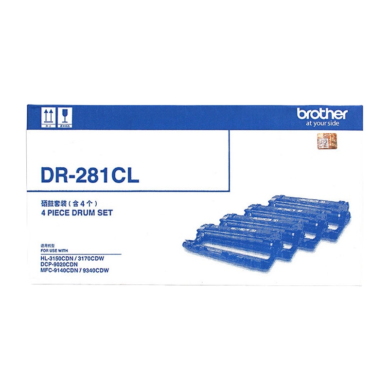 兄弟(brother) 硒鼓 DR-281CL 适用9020/9140CDN/9340CDW(4色套鼓)