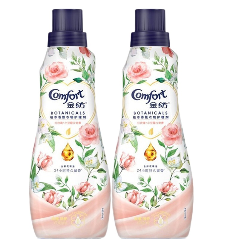 金纺植萃香氛衣物护理剂浓缩型柔顺剂留香700ml瓶装红玫瑰香型 红玫瑰700ml*2瓶 金纺