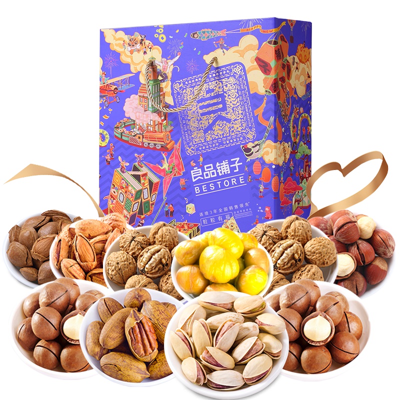 良品铺子粒粒有福1438g*1盒 坚果干果混合送礼零食大礼包