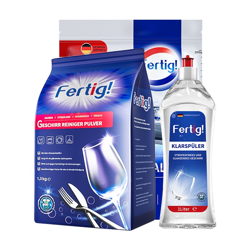 菲尼西(Fertig)德国进口亮碟洗碗粉洗碗机专用套餐(洗碗粉1.3kg+洗碗盐2kg+漂洗剂500ml*2)