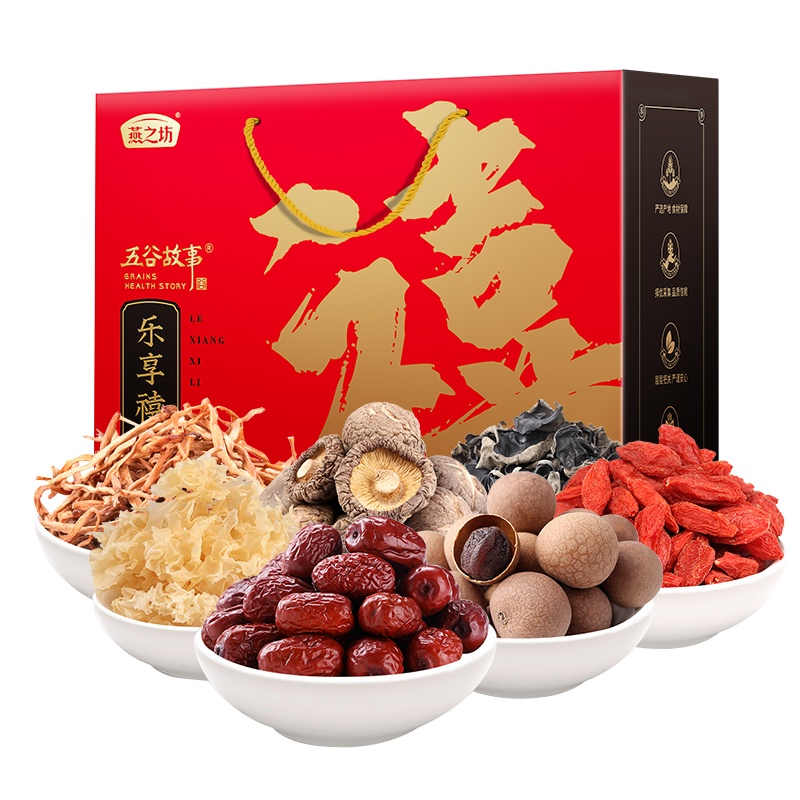 [礼盒装]燕之坊干货礼盒禧礼1.64kg 香菇黄花菜木耳枸杞银耳红枣桂圆