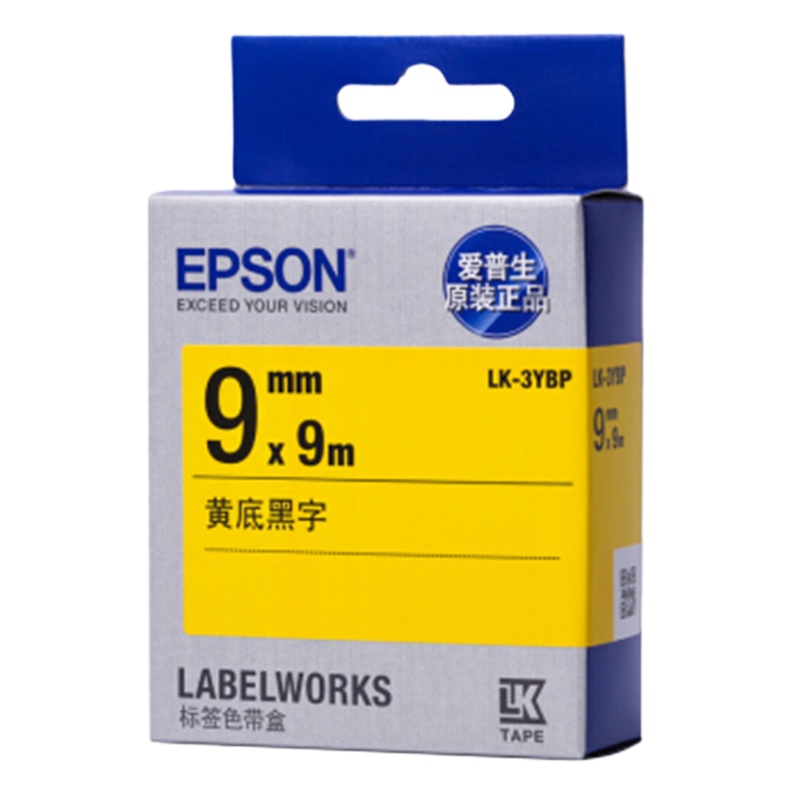 爱普生 LK-3YBP标签机色带9mm 黄底黑字 (LW-K400L/LW-600P/LW-700/LW-1000P)