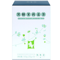 恒寿堂黑糖茉莉姜茶160g