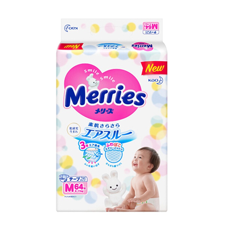 花王(Merries)纸尿裤 M64片 舒爽干净