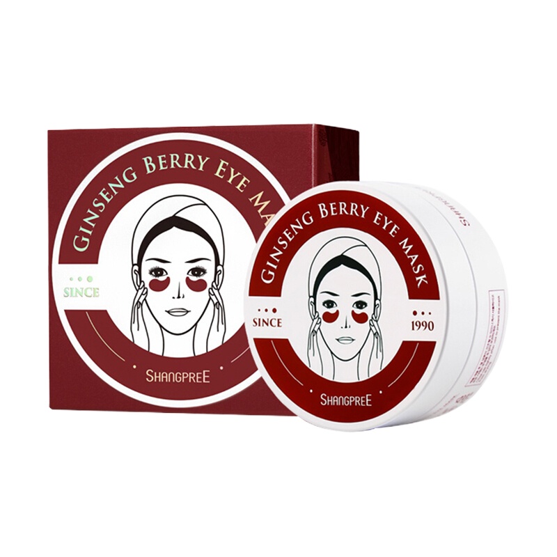 香蒲丽(Shangpree) 香蒲丽眼膜去黑眼圈眼袋细纹 绿公主海洋水光眼膜贴60片 红眼膜一盒