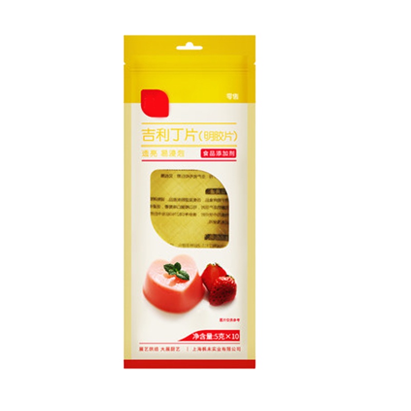 Hibake 饮料果汁套装