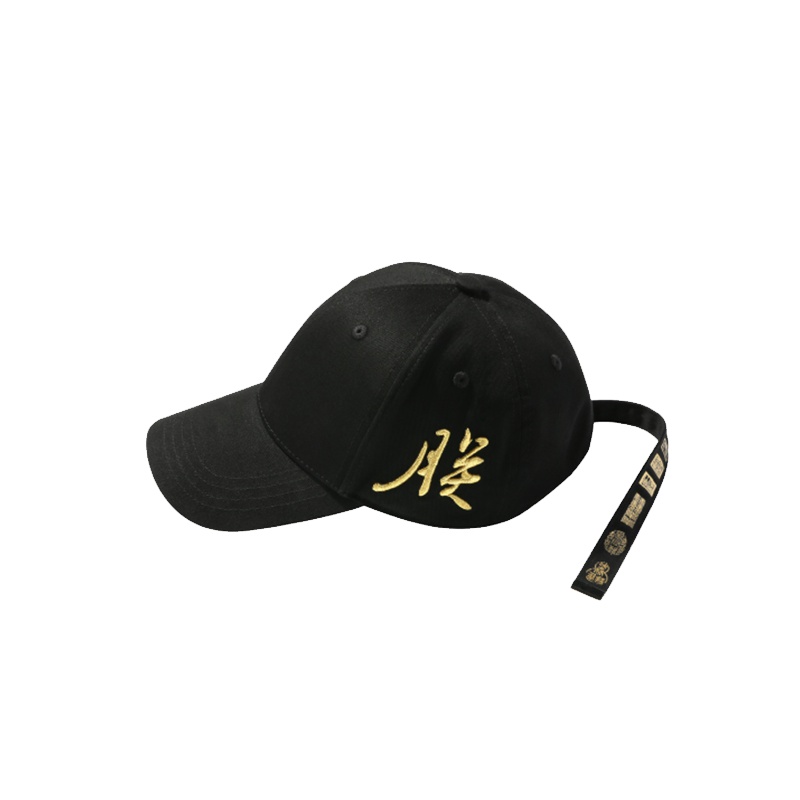 故宫—速将朕的帽子取来！朕字棒球遮阳帽