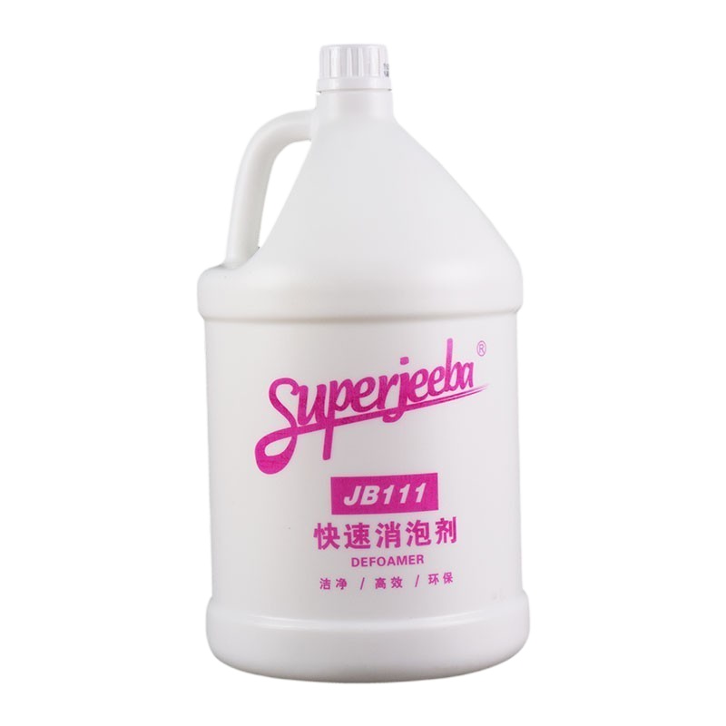 白云清洁 泡溶解除泡无泡地毯保养清洁液洗地机抽洗清洁剂3.78L大桶装 JB111快速消泡剂