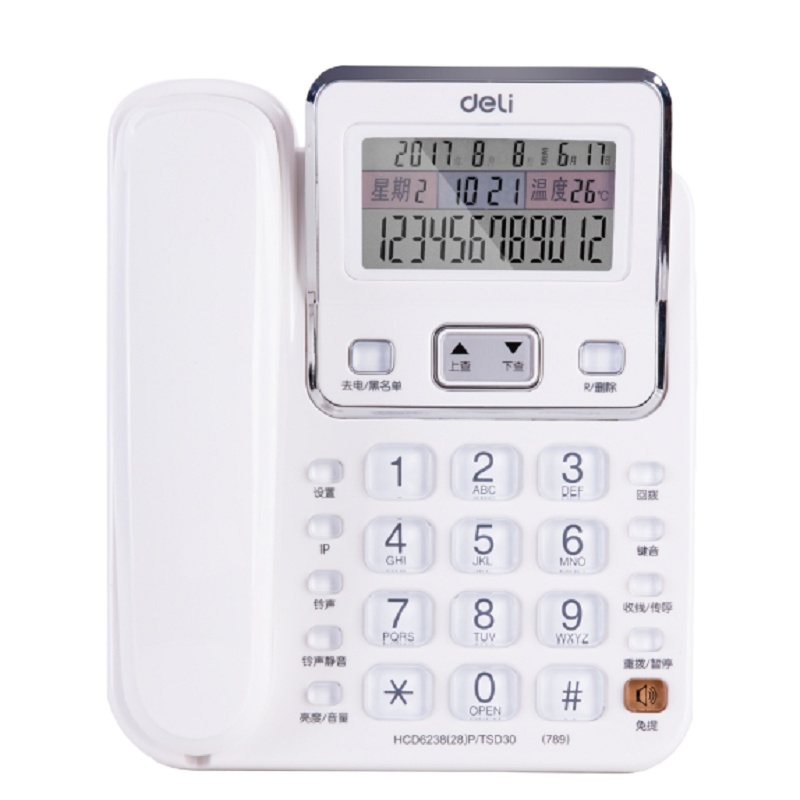 有线坐式固定电话机